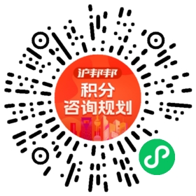 一对一规划顾问