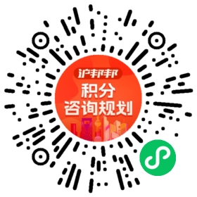 一对一规划顾问