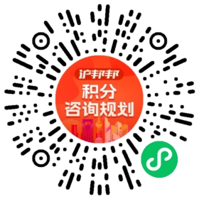 一对一规划顾问