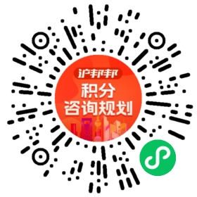 一对一规划顾问