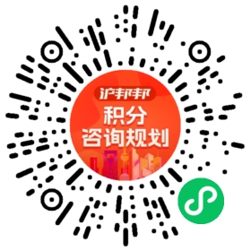 一对一规划顾问