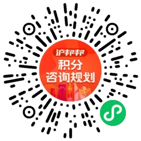 一对一规划顾问