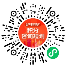 一对一规划顾问