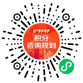 一对一规划顾问