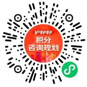 一对一规划顾问