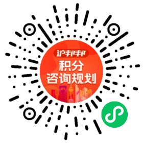 一对一规划顾问