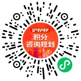 一对一规划顾问