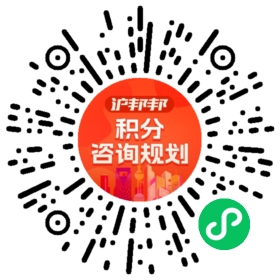 一对一规划顾问