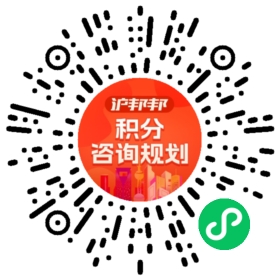 一对一规划顾问