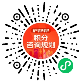 一对一规划顾问