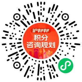一对一规划顾问