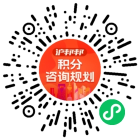 一对一规划顾问