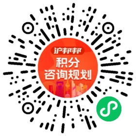 一对一规划顾问