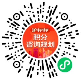 一对一规划顾问