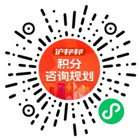一对一规划顾问