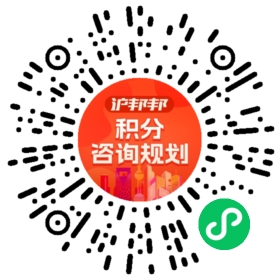一对一规划顾问