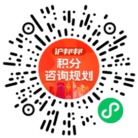 一对一规划顾问