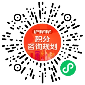 一对一规划顾问