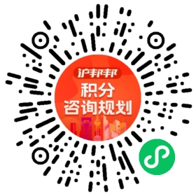 一对一规划顾问
