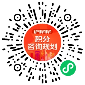 一对一规划顾问