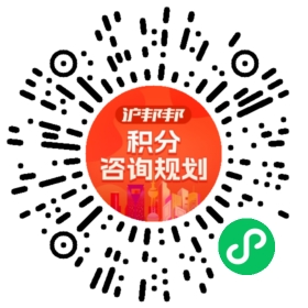 一对一规划顾问