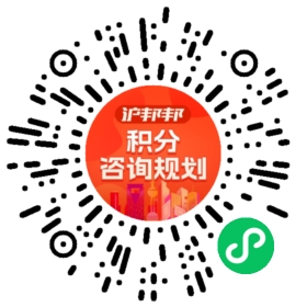 一对一规划顾问