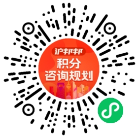 一对一规划顾问