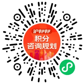 一对一规划顾问