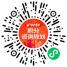 一对一规划顾问