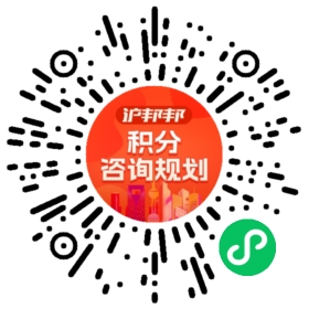 一对一规划顾问