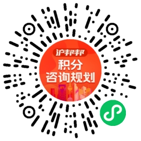 一对一规划顾问