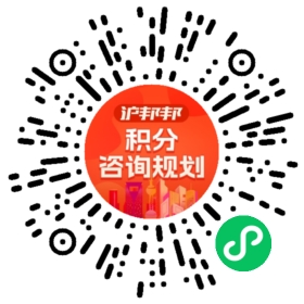一对一规划顾问