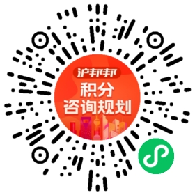 一对一规划顾问