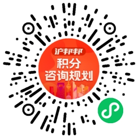一对一规划顾问