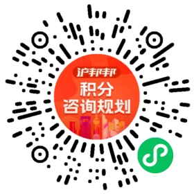 一对一规划顾问