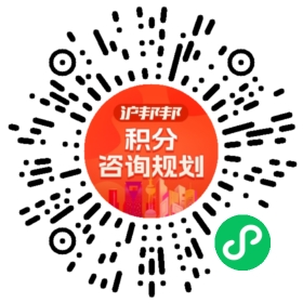一对一规划顾问