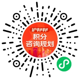 一对一规划顾问