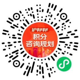 一对一规划顾问