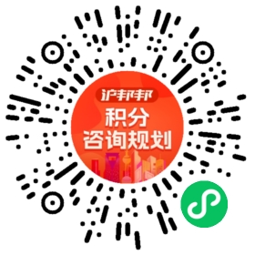 一对一规划顾问
