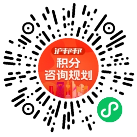 一对一规划顾问