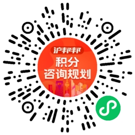 一对一规划顾问