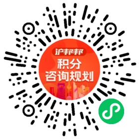 一对一规划顾问