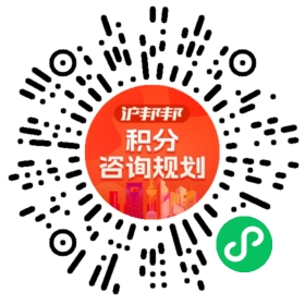 一对一规划顾问