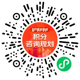 一对一规划顾问