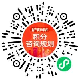 一对一规划顾问