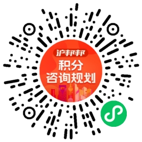 一对一规划顾问