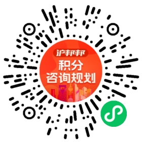一对一规划顾问