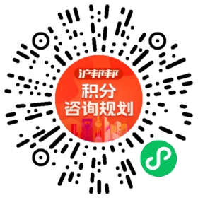 一对一规划顾问