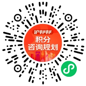 一对一规划顾问