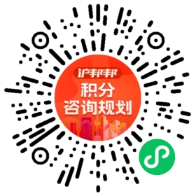 一对一规划顾问
